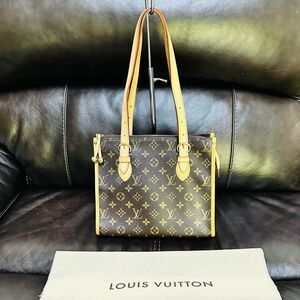 Louis Vuitton Popincourt Haut Monogram Shoulder Bag